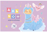 

Альбом для рисования Апплика, Волшебная единорожка / С1009-33