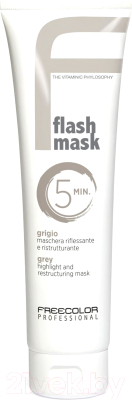 Тонирующая маска для волос Freecolor Professional (150мл, серый)