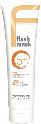 Тонирующая маска для волос Freecolor Professional (150мл, медный)