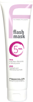 Тонирующая маска для волос Freecolor Professional  (150мл, розовый) - 