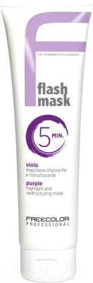 Тонирующая маска для волос Freecolor Professional (150мл, фиолетовый)