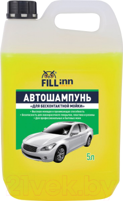 Автошампунь FILL Inn FL032 (5л)