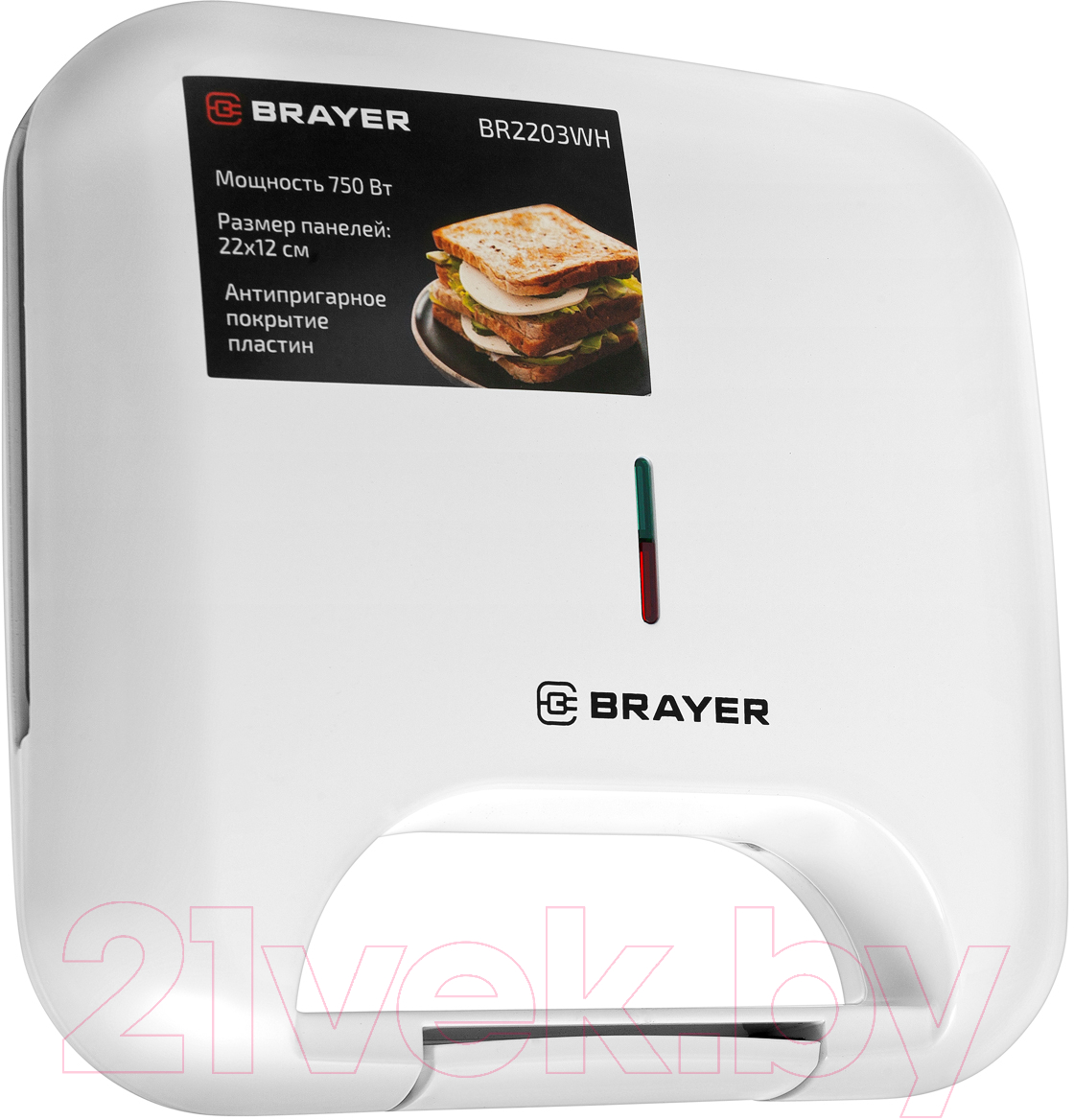 Сэндвичница Brayer BR2203WH