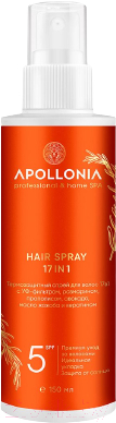 Спрей для волос Apollonia Термозащитный с УФ-фильтром 17IN1 (150мл)