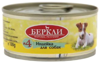 

Влажный корм для собак Berkley, Local №4 с индейкой / 75504