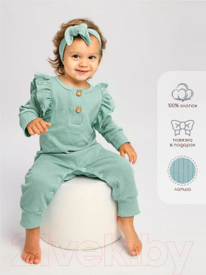 Комбинезон для малышей Amarobaby Fashion / AB-OD21-FS52/13-62 (зеленый, р. 62)