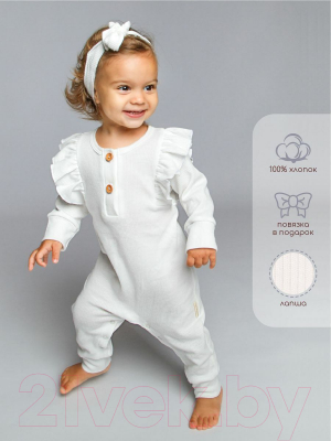 Комбинезон для малышей Amarobaby Fashion / AB-OD21-FS52/33-56 (молочный, р. 56)