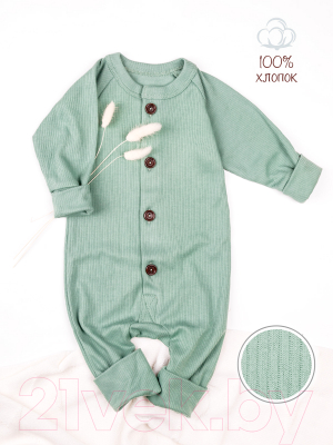Комбинезон для малышей Amarobaby Fashion / AB-OD21-FS5/13-56 (зеленый, р. 56)