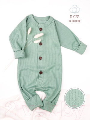 Комбинезон для малышей Amarobaby Fashion / AB-OD21-FS5/13-62 (зеленый, р. 62)