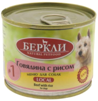 Влажный корм для собак Berkley Local №1 с говядиной и рисом / 75521 (200г) - 