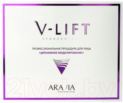 Набор косметики для лица Aravia Профессиональная процедура Дренажное моделирование V-Lift / 6344