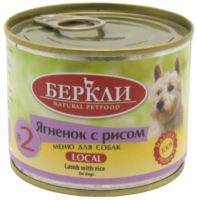 Влажный корм для собак Berkley Local №2 с ягненком и рисом / 75522 (200г) - 