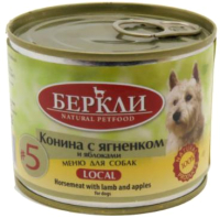 Влажный корм для собак Berkley Local №5 с кониной, ягненком и яблоками / 75525 (200г) - 