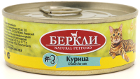 

Влажный корм для кошек Berkley, Local №3 с курицей / 75583