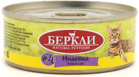 

Влажный корм для кошек Berkley, Local №4 с индейкой / 75584