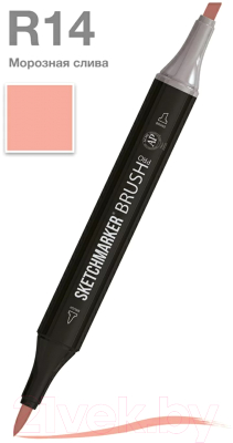 Маркер перманентный Sketchmarker Brush Двусторонний R14 / SMB-R14 (морозная слива)