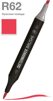 Маркер перманентный Sketchmarker Brush Двусторонний R62 / SMB-R62 (красная помада)