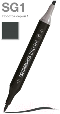 Маркер перманентный Sketchmarker Brush Двусторонний SG1 / SMB-SG1 (простой серый 1)