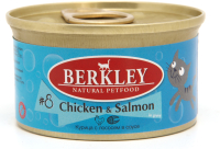 

Влажный корм для кошек Berkley, Local №8 с курицей и лососем / 75608