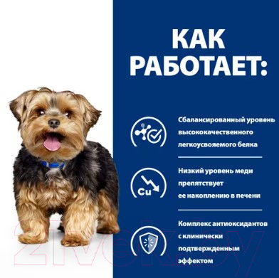 Сухой корм для собак Hill's Prescription Diet Liver Care l/d / 605842 (1.5кг)