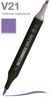 Маркер перманентный Sketchmarker Brush Двусторонний V21 / SMB-V21 (глубокий сиреневый)