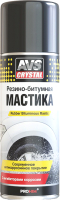 

Мастика автомобильная AVS, AVK-120 / A78231S