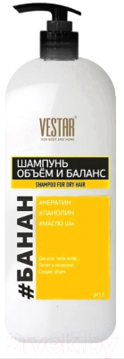 Шампунь для волос Vestar Для сухих волос  (1л)