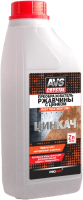 

Средство от коррозии, AVK-188 / A07488S
