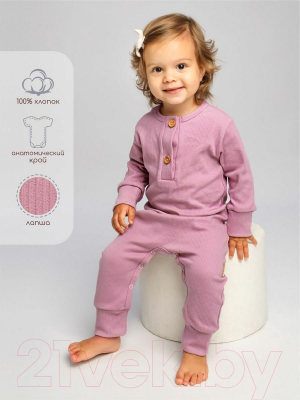 Комбинезон для малышей Amarobaby Fashion / AB-OD21-FS501/06-62 (розовый, р. 62)