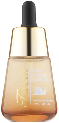 Сыворотка для лица Facis Snail Essence Ampoule (35мл)