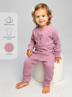 Комбинезон для малышей Amarobaby Fashion / AB-OD21-FS501/06-74 (розовый, р. 74)