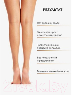 Лосьон после депиляции Apollonia Post-Epil Inhibitor Lotion 3 In 1 (200мл)