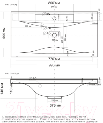 Умывальник Madera Milen 100