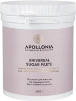 Паста для шугаринга Apollonia Universal Sugar Paste (600г) - 