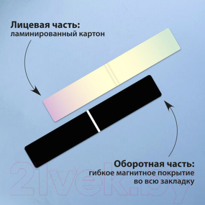 Набор закладок Brauberg Flamingo / 113165 (6шт)