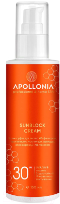 Крем солнцезащитный Apollonia С УФ-фильтром Sunblock Cream (150мл)