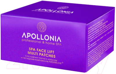Патчи под глаза Apollonia Spa Face Lift Multi Patches (60шт)