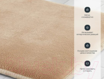 Набор ковриков для ванной и туалета Home One U-shape с эффектом памяти / 372206 (51x81/51x61, бежевый)