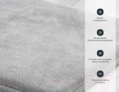 Набор ковриков для ванной и туалета Home One U-shape с эффектом памяти / 372205 (51x81/51x61, светло-серый)