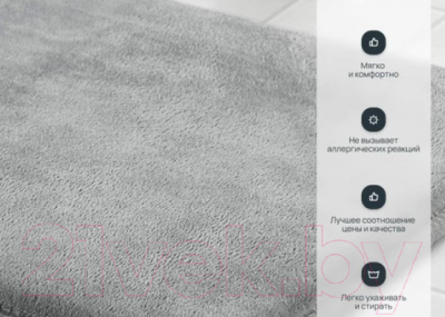 Набор ковриков для ванной и туалета Home One U-shape с эффектом памяти / 372204 (51x81/51x61, темно-серый)