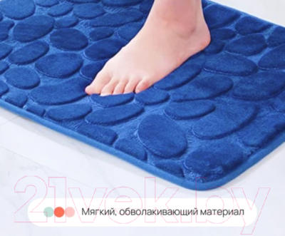 Набор ковриков для ванной и туалета Home One U-shape с эффектом памяти рельефный / 397837 (50x80/50x60, синий)