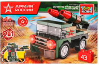 

Конструктор Город мастеров, Армия России ЗРК 2 в 1 / 70003-JS