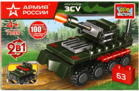 

Конструктор Город мастеров, Армия России ЗСУ 2 в 1 / 7399-JS