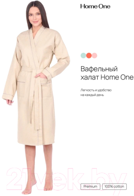 Халат Home One С  кантом / 364491 (р-р 42, бежевый )