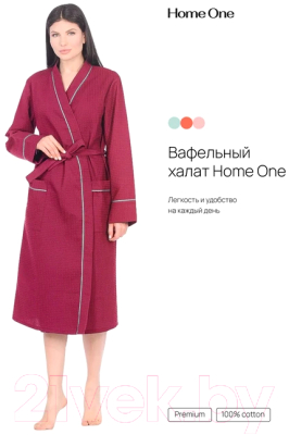 Халат Home One С кантом / 364510 (р-р 46, бордо)