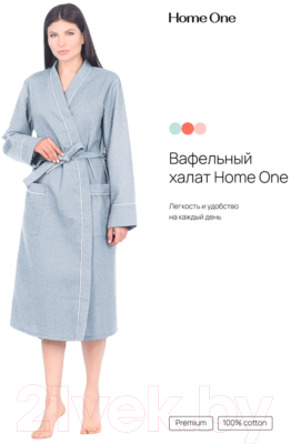 Халат Home One С кантом / 364493  (р-р 42, голубой)