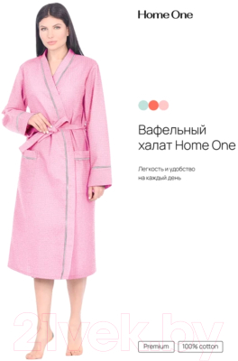 Халат Home One С кантом / 364496 (р-р 42, розовый)