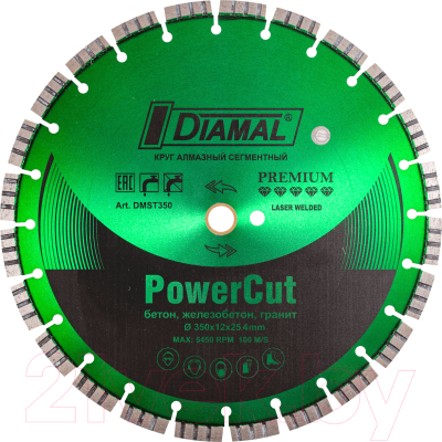 Отрезной диск алмазный Diamal DMST350