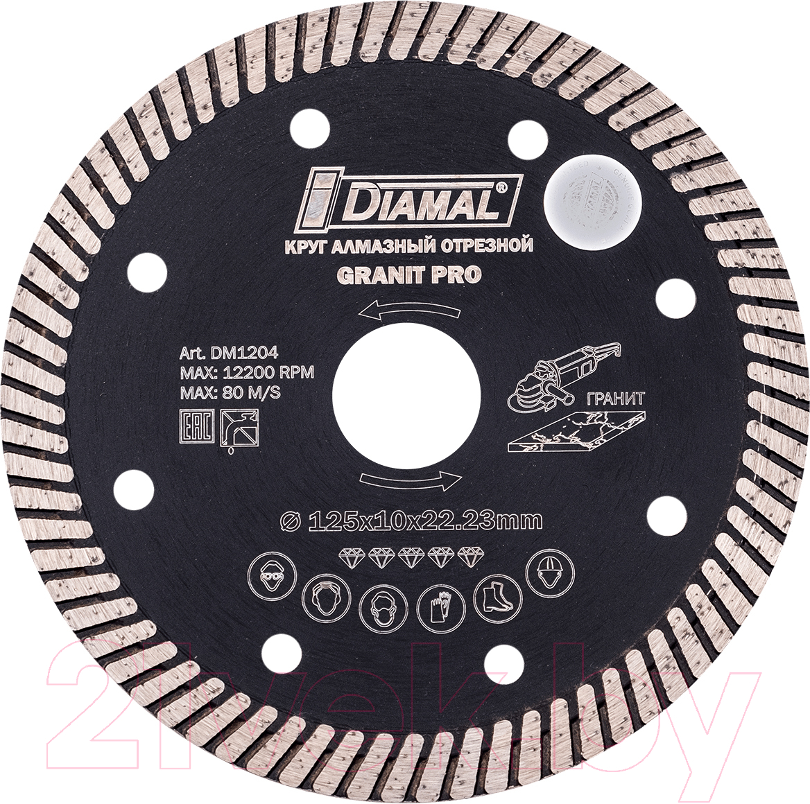 Отрезной диск алмазный Diamal DM1204