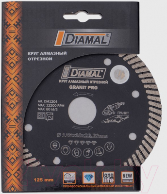 Отрезной диск алмазный Diamal DM1204